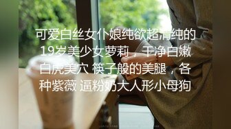 麻豆传媒最新女神乱爱系列《出差艳遇》上了心仪已久的女同事 人气女神 郭童童