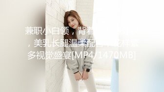 [HD/1.6G] 2024-05-19 绝对领域LY-57美乳姐姐的性体验课