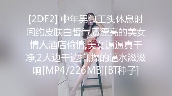 2024.06.22，【酒店偷拍】，极品黑长直女神裸睡打游戏退房大战一场，身材好颜值高，偷窥佳作必看