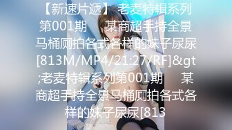 ✨高清AV系列✨十个眼镜九个骚还有一个被爆操，清纯眼镜娘学妹，被技术高超的按摩师拿下了，小小的身材奶子真大