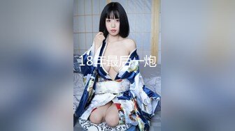 【新片速遞】单位女厕偷拍新来的大美女没想到老江湖了，鲍鱼还挺黑[64M/MP4/00:26]