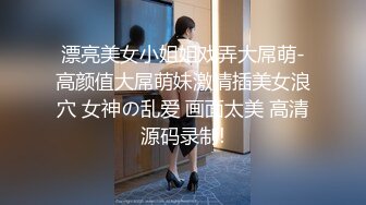 给小穴来个鱼疗