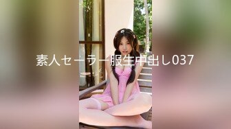 [MP4/ 582M] 极美性爱近距离盗摄家中无人 邻家妹妹偷欢会战男友 女孩做爱舒爽的表情太到位了