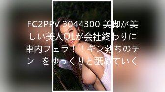 FC2PPV 3085037 【無・個人撮影】噂の200%女、無敵で卑猥過ぎるリアルレースクイーン！！　肉ビラ深く食い込む極太チンポ～精子垂れ流しのハードセックスで妊娠間違いナシ&#8230;REIちゃんファン必見です / REI(24歳