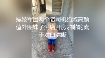 [MP4/ 299M] 新人苗条嫩妹来大姨妈只能给炮友交，脱下内裤露粉嫩逼逼，交舔屌按头插嘴