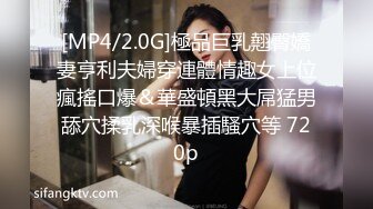 [MP4/2.0G]極品巨乳翹臀嬌妻亨利夫婦穿連體情趣女上位瘋搖口爆＆華盛頓黑大屌猛男舔穴揉乳深喉暴插騷穴等 720p