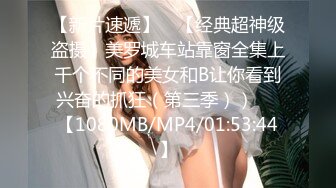 [MP4/ 185M] 霓虹少女 下体只吃黑人大鸡巴，膨胀的子宫收缩，表情享受！