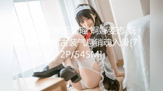 【精品泄密】女友口活技术一流，床上把我伺候的舒舒服服【MP4/145MB】