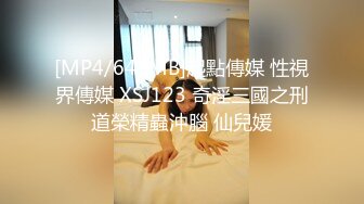 【新片速遞】女友：你在干嘛，你别录视频呀。 男：以后你不在我就看，多吃一会嘛，录了你也看看，甜甜快点嘛。鸡巴插入她就顾着爽，录起来！[684M/mp4/09:10]