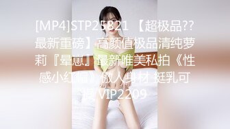 小熊陌陌约炮同城骚妇宾馆玩3P貌似逼逼都被干肿了