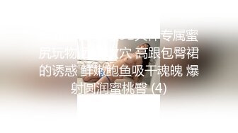 MSD-0067千总出狱后的复仇美女被威逼利诱最终沦为性奴隶-寻小小