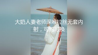 后入爆插穿JK服黑丝袜的小可爱