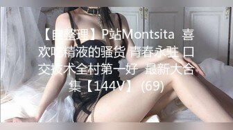 [MP4/ 409M] 黑丝伪娘 啊 有点疼 被小哥哥扛着大腿猛插 貌似鸡鸡还没有她的大