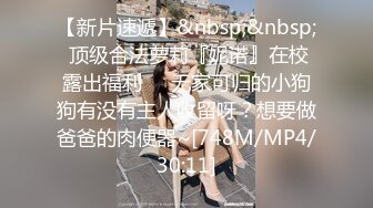 最新流出【女士私密SPA潮吹】09.10饥渴美乳少妇找技师和徒弟双重按摩享受 师傅俩一起操轮着操内射