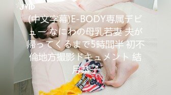 ★☆《激情四射㊙️精品破解》★☆“老公不要停，好舒服”近景欣赏10对男女滚床单~堪比A片现场~出轨人妻换上连体情趣与小伙大战