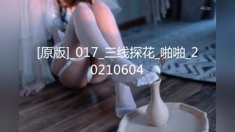 [MP4/ 376M] 欧阳专攻良家，奶茶店兼职小姐姐，超清4K设备偷拍，泡良达人舌功了得