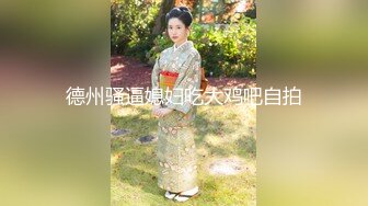 五月最新流出厕拍大神潜入纸箱厂女厕全景后拍女工尿尿 民国风打扮的气质格子裙美眉