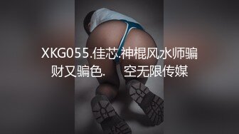 ❤️❤️两个超嫩小萝莉 双女自慰 两女争吃一个鸡鸡 叠罗汉被大屌轮流狂操~无套内射中出~！ (2)