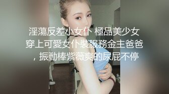 【极品厕拍】《沟厕一把火》医院也疯狂 各色白衣天使白嫩美乳嘘嘘如厕 超近距离偷拍 惊现无毛粉嫩鲍