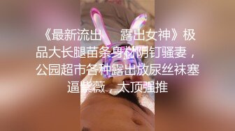 9月最新！还很粉嫩的【18岁漂亮可爱的巨乳精神小妹】你受得了吗？真一线馒头白虎嫩逼！非常甜美可爱，下海就被操 (1)