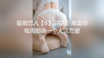 《稀缺摄像头》黑客破解高端游泳会所更衣室，精选高颜值美女换泳衣