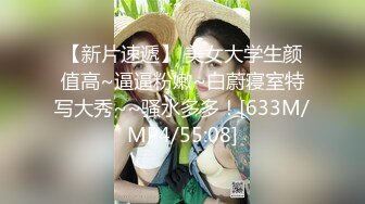 【源码录制】七彩主播【国服少女小怡-在职车模】6月7号-7月1号直播录播❄️顶级校花女神携闺蜜激情大秀❄️【64V】 (22)