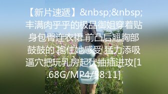 XKG043.香菱.准新娘与前任婚前的分手炮.星空无限传媒