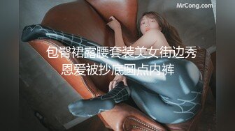 纯欲反差清纯少女『优咪』調教穿著旗袍的母狗二穴插入、肛交、拘束高潮、自慰性交、連續高潮、淫語中出