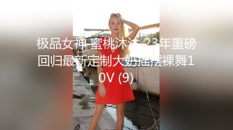 #泡泡咕_颜值绿播下海，日入过万，极品女神，蜂腰翘臀尤物每天发嗲，直播间礼物横飞，精彩万分