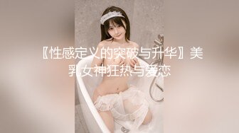 清纯可爱美女上位