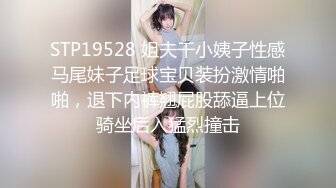 10万粉极品身材颜值巅峰比女人还女人清纯外围T【小奶油】私拍，被金主各种玩肏，嗲声嗲气雌雄难辨直男最爱11 (8)