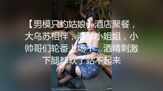 麻花小辫子，19超嫩萌妹，外表甜美卡哇伊，微毛嫩穴道具插，骑乘位深插嫩穴，手指扣弄娇喘