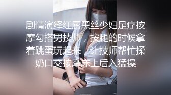 [MP4/ 3.04G] 清纯甜美有点羞涩卡哇伊萌妹子道具自慰啪啪，情趣装开档黑丝无毛肥逼特写