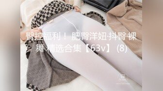 STP32923 皇家华人 RAS0326 逆调教主人NTR 螯虾的性爱复仇 乐奈子