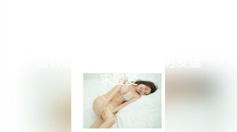 激情多人行 未来的白衣天使 曼妙少女胴体 两男两女激情一整夜[MP4/228MB/XY]