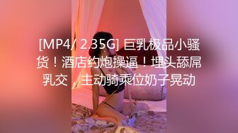 [MP4]3000约外围女神嘟嘴娇嗔着实可爱体力强悍美女招架不住连连求饶