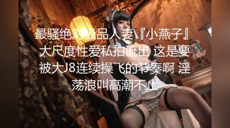 [MP4/1.44G]9-26李总探花约会气质少妇，情人柔情似水床上配合度极高