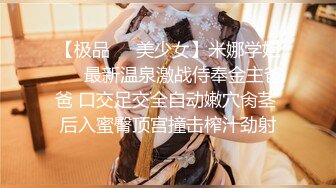 眼镜胖男探花约了个颜值不错苗条妹子TP啪啪 骑乘后入抽插搞一半女的不给操了最后口交撸出来