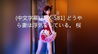 最新国产网红美女『Fox Girl 』大尺度啪啪私拍流出 浴室倾情 男人像超级赛亚人多体位操秘书小穴