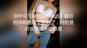 ✿清新性感少女✿极品艺校舞蹈系学妹〖Miuzxc〗可爱小骚货主动勾引，喜欢被哥哥精液灌满小穴 做哥哥的专用精液容器