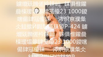 STP30332 丰乳肥臀网红尤物！近期下海诱惑！撩起内衣一对豪乳，翘起肥臀怼在镜头前，吊带黑丝袜，极度性感