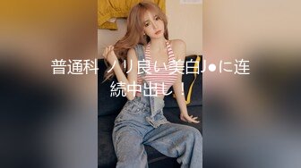 STP15501 推特网红『洛美』客服空姐 黑丝大长腿 丰臀美穴 浴室自插 自慰喷尿