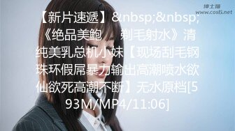 [MP4]【钻石级推荐】麻豆传媒最新女神乱爱系列-绿帽老公的畸恋 谋定后动性爱游戏 日本AV女优『木下日葵』