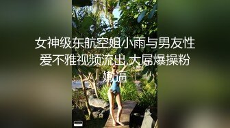 南京信息工程传媒母狗微露脸