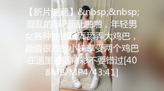 [MP4]苗条白嫩无毛网红妹子粉丝群送福利家中脱光练起裸体瑜伽大长腿