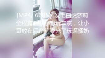 ✿超颜值极品✿颜值巅峰唯美女神〖狐不妖〗性感黑丝大长腿小高跟 超级粉嫩小蝴蝶无套爆肏虚脱 剧烈反差