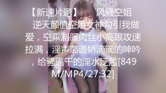 绝对养眼的性感美女刚上班就被公司经理潜规则了,真是太美了！