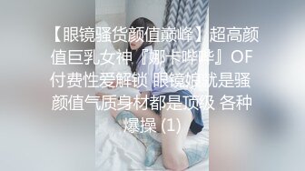 制服学妹完美身材