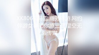 青春无敌SS级完美身材推特女神 鹿初少女 COSER私拍 痴女护士 粉嫩私处完美进出 附1V[98P/413M]