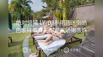 精东影业JDTY006老大的女人一直勾引我